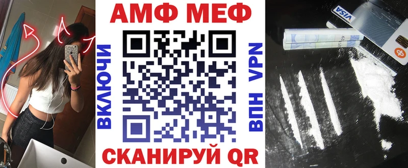 где найти   Артём  Амфетамин 98% 