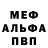КЕТАМИН VHQ ASHDIEV BRAWL