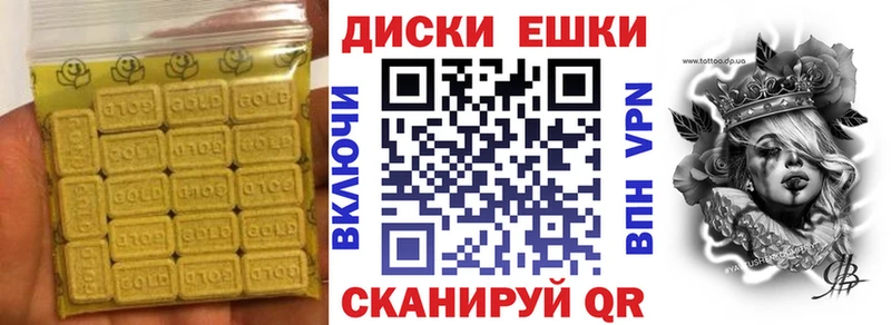 Экстази louis Vuitton  Артём 