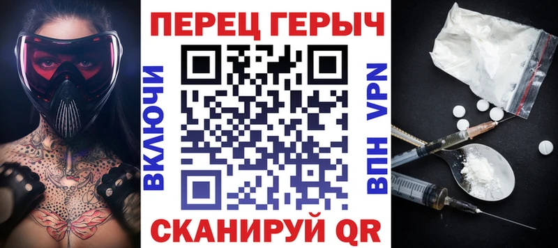 MEGA как войти  Артём  Героин Heroin 