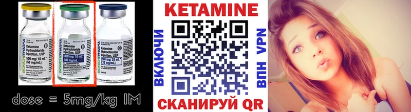 где найти   мега как зайти  КЕТАМИН ketamine  Артём 