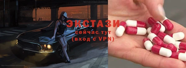 эйфоретик Алексеевка