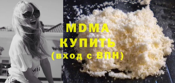mdma Алексин