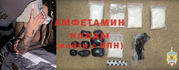 эйфоретик Алексеевка