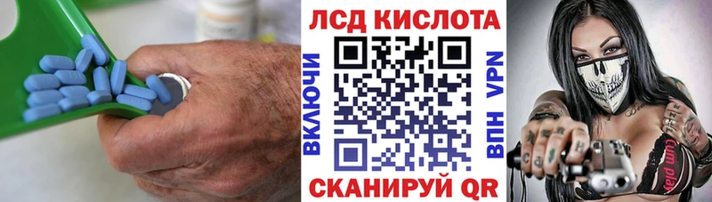 нарко площадка Telegram  мега ONION  ЛСД экстази ecstasy  Артём  где можно купить наркотик 