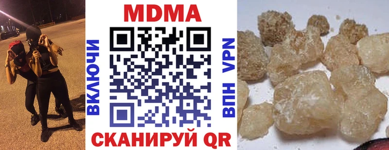 MDMA crystal  Артём 