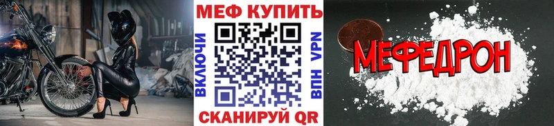 купить  цена  Артём  площадка официальный сайт  Мефедрон 4 MMC 