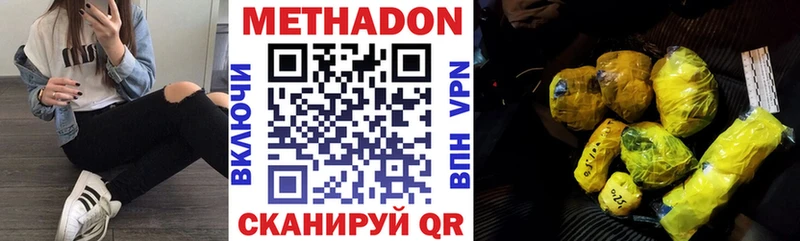 сайты даркнета наркотические препараты  Артём  Метадон белоснежный  закладки 