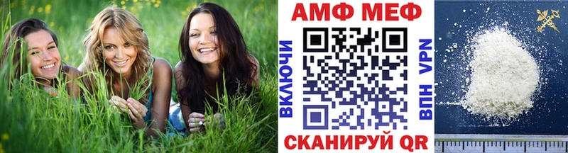 Первитин Methamphetamine Артём
