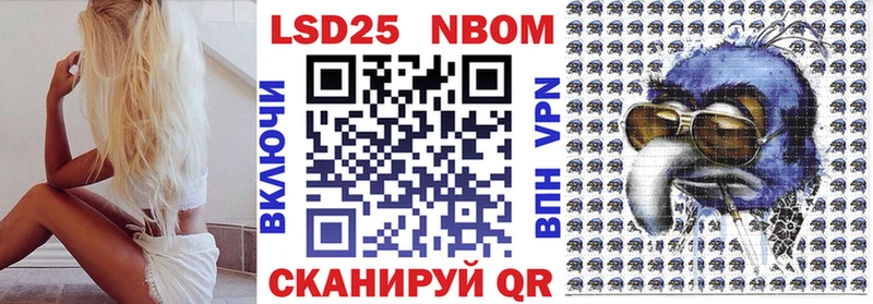 Наркотические марки 1500мкг  Артём 