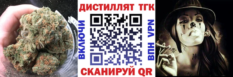 гидра tor  Артём  Дистиллят ТГК вейп с тгк 